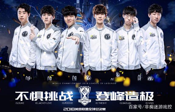 后防线的定