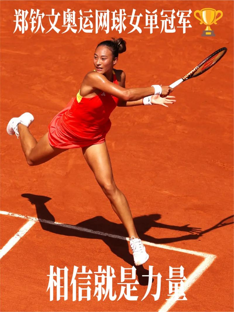战斗力