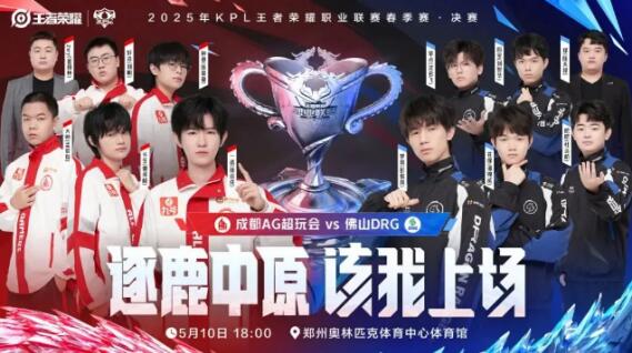 会出线的争