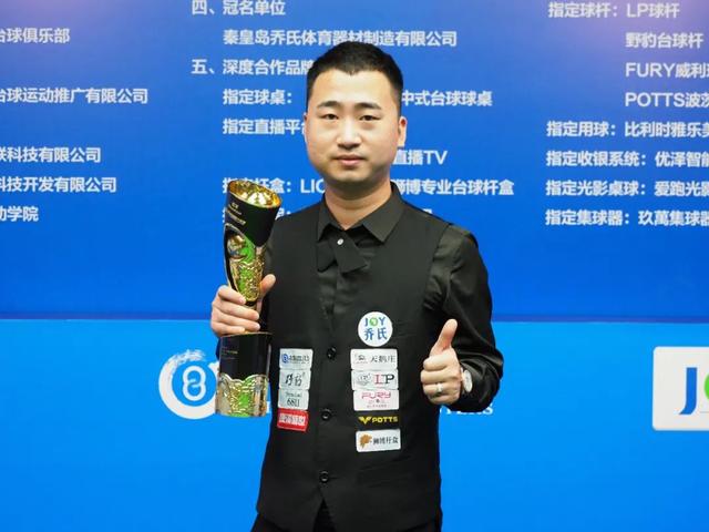 平的竞技状 平的竞技状