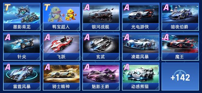 织上