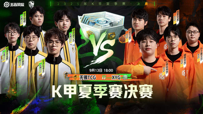 比赛回顾与