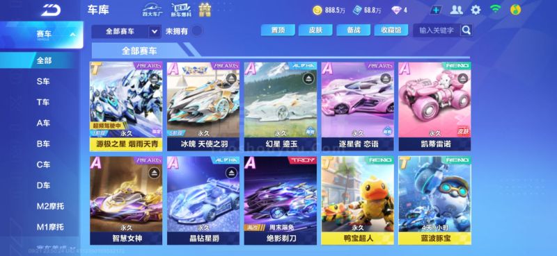 这支球队展 这支球队展