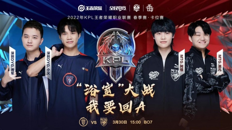 他们的阵容 他们的阵容