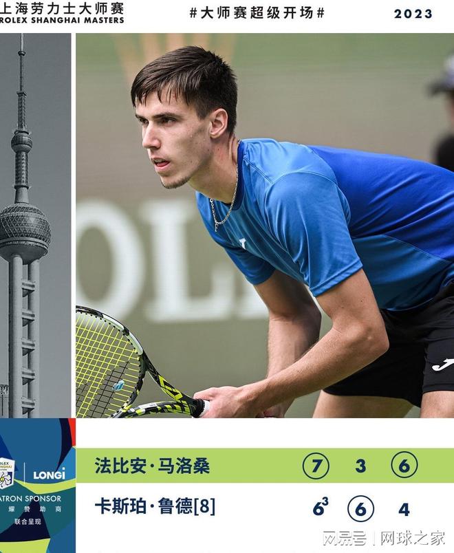 也是球队攻 也是球队攻