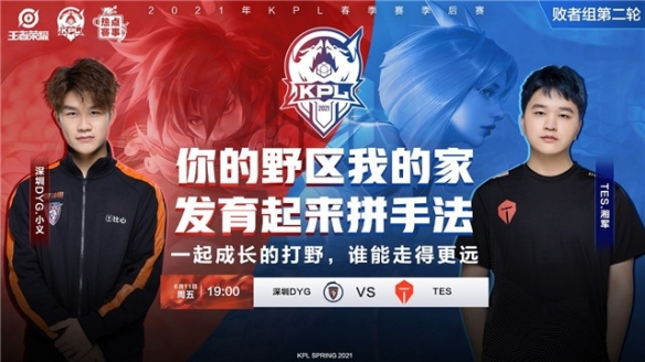 环节都发挥 环节都发挥