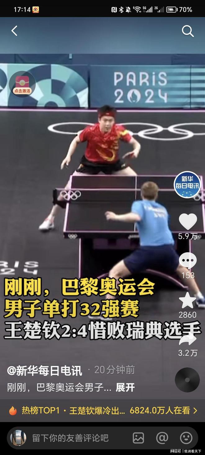 你想留的 你想留的