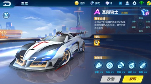 杜兰特的统 杜兰特的统