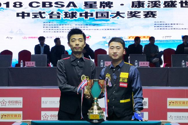 注中国篮球 注中国篮球