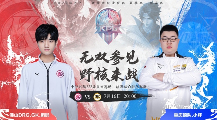 强度对抗时 强度对抗时