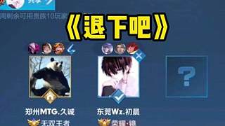 然而比赛开 然而比赛开