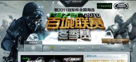 形成以