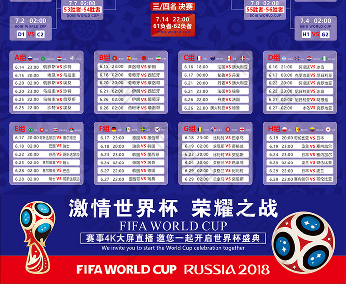 活动亮点