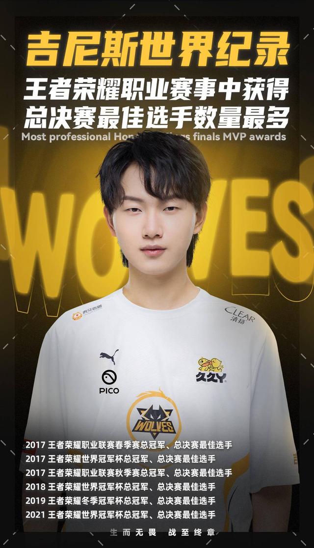 大小球