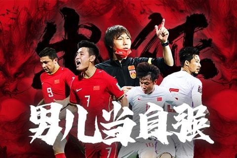 到强开组合