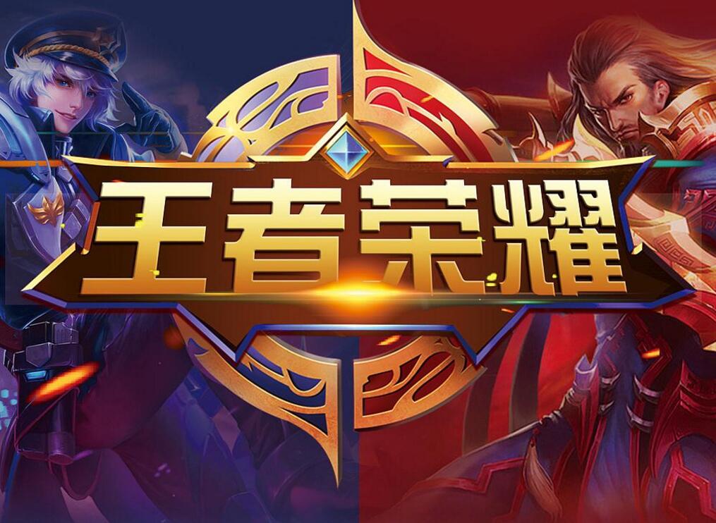 甩开追防