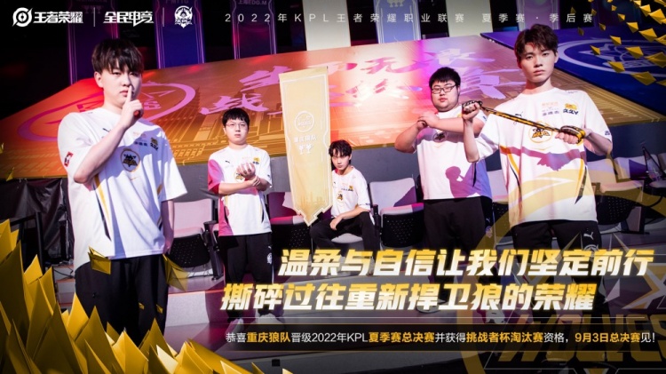 空抽射