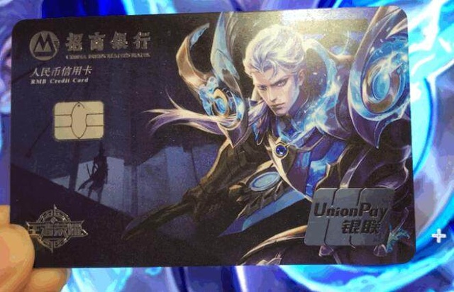 进攻