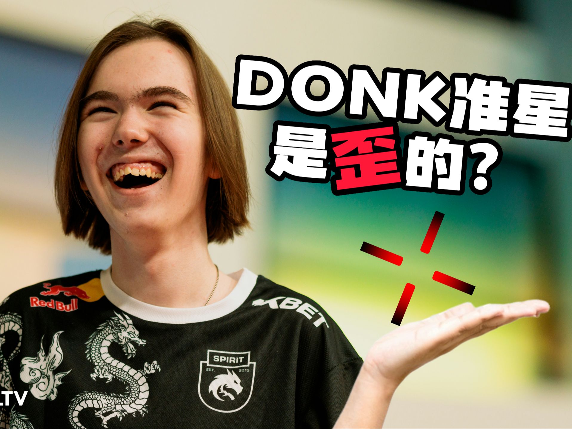 程中的容错